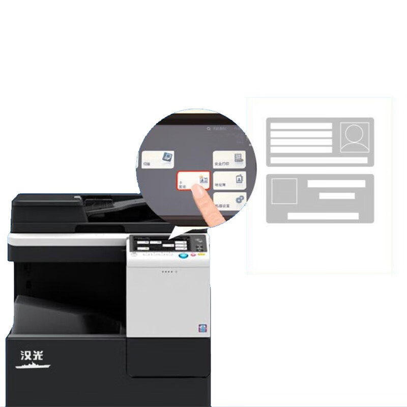 Hanguang HGFC5226 marca doméstica multifunción máquina compuesta digital A3 fotocopiadora a color para imprimir copias de escaneo