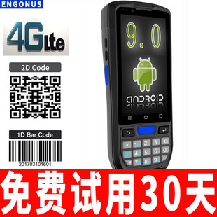 2d barcode  scanner android usb rfid  reader handheld PDA