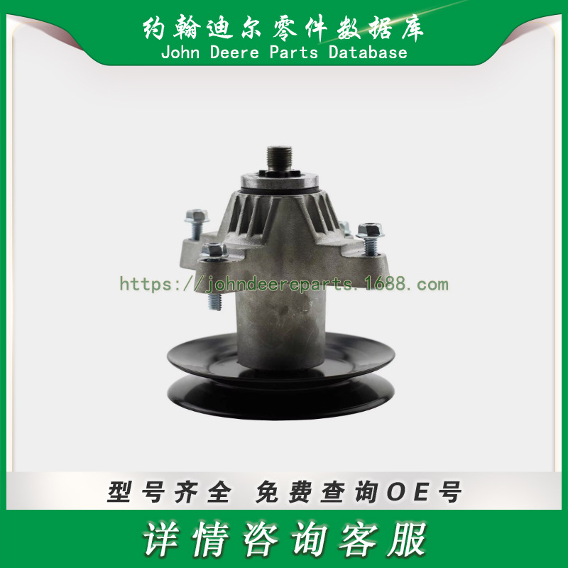 高尔夫球场系列零件 主轴 Spindle Raisman 80-12-011