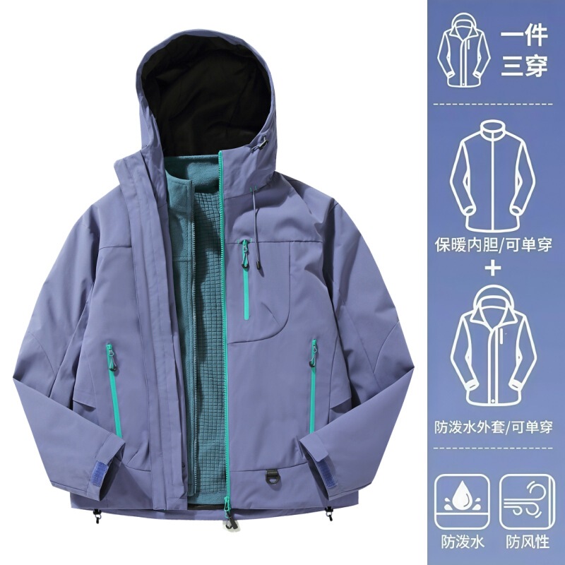 空雨山系冲锋衣女25秋冬款防风防水防油污小个子外套男三合一夹克|undefined