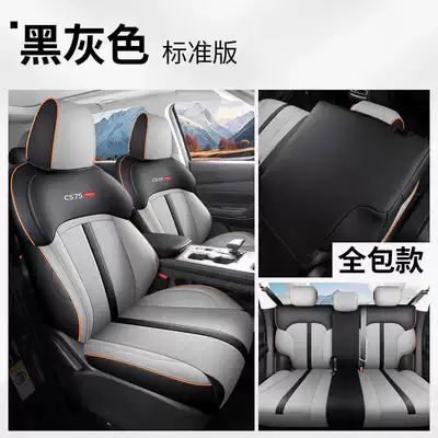 PRO, these are all-inclusive, all-season seat | Modelə uyğun (Original) oturacaq örtükləri - black-and-gray-standard-version-seven-seats