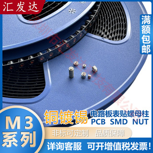 �~��aSMTSO-M3ϵ�о펧�P�bsmt�Ԅ��NƬ��ĸPCB���a�~�����x����