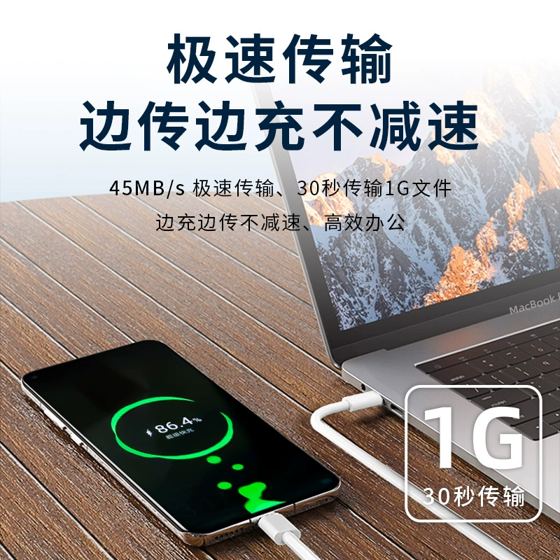 Apple, compatible laptop, charging cable, macbook