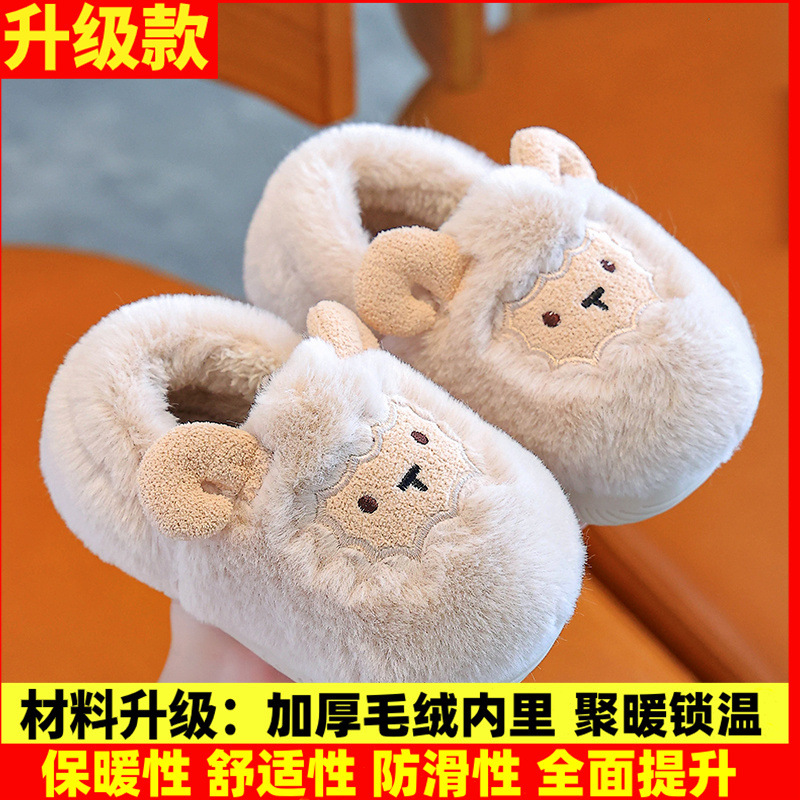 Zapatillas de algodón para niños para interiores, bolsas de lana lindas, zapatillas de algodón para niños, niñas, zapatillas de invierno para bebés