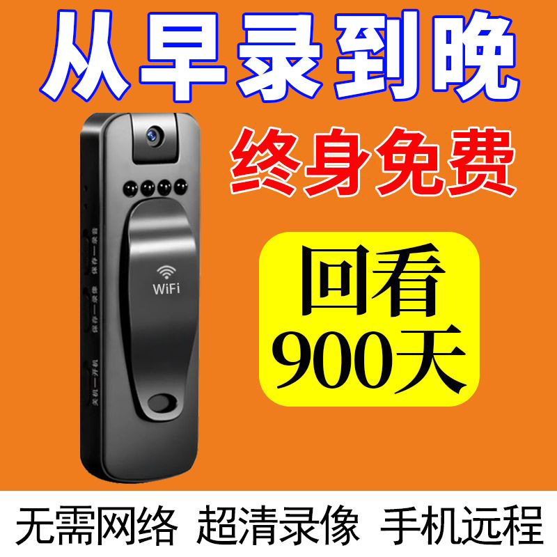 ドイツの高精細自動録画カメラ新しいワイヤレスレコーダーノイズメーターノイズメーター録画カメラ|undefined