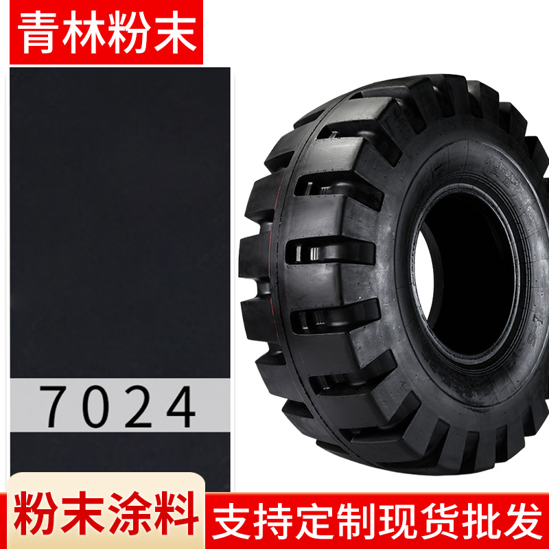 户外型高光粉末涂料热固性粉末涂料汽车部件黑色喷塑粉末涂料