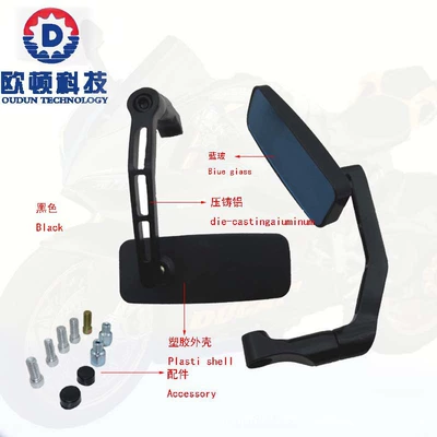 Manufacturer Customized Modified Motorcycle Large field of view rear view auxiliary mirror