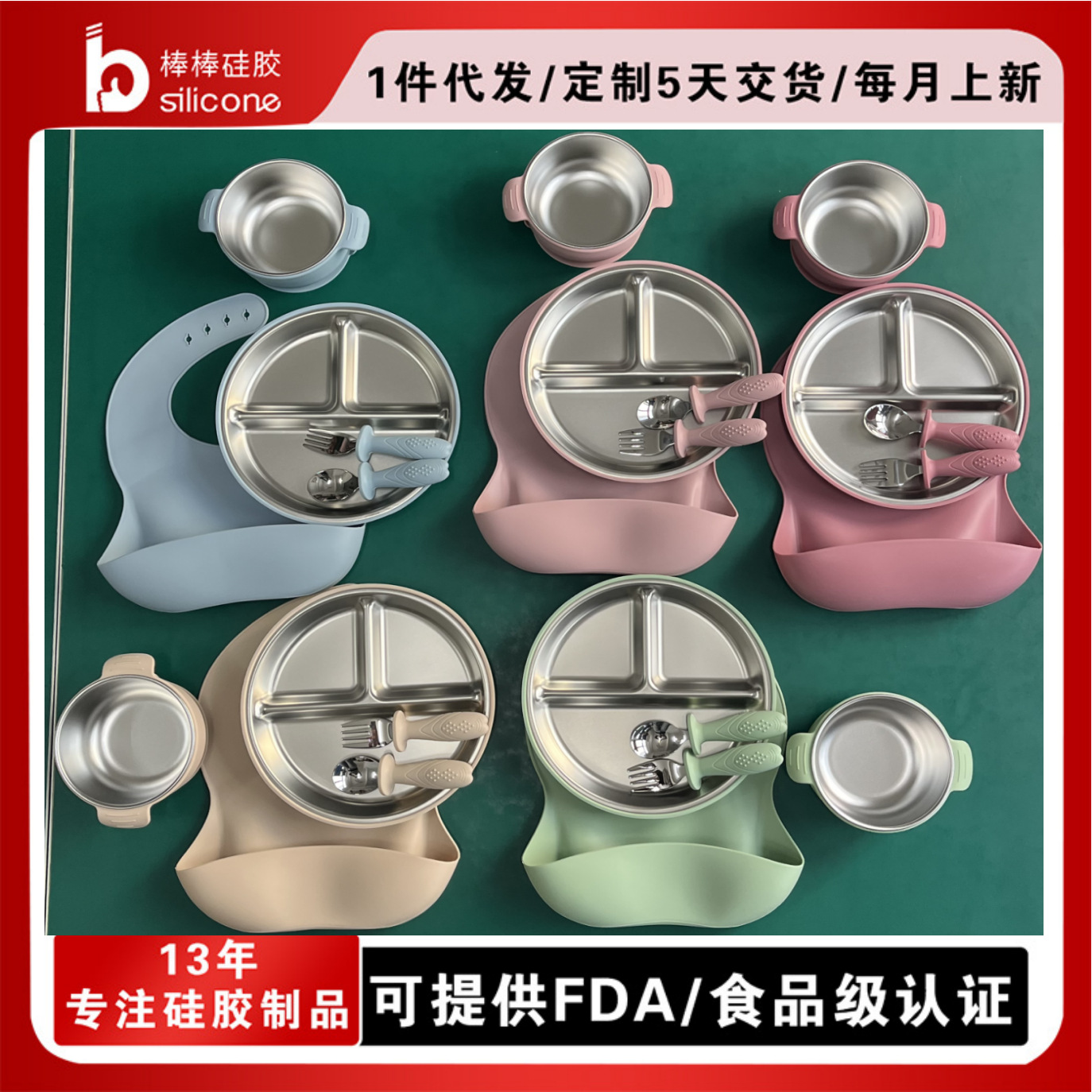 New Product Kidsren's Baby Plate Meal 304 Stainless Steel Baby Suction Cup Type Food Supplement Compartment Plate Primary School Student Tableware Manufacturer