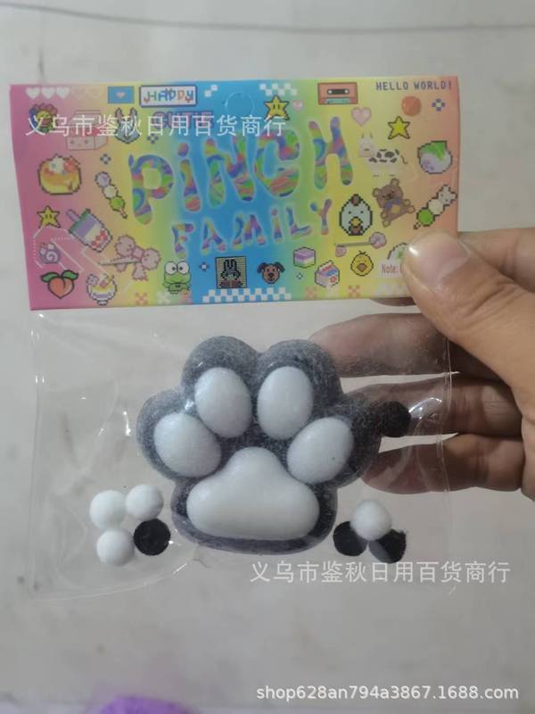 Xiaohongshuと同じ超柔らかいぬいぐるみ猫の爪を絞って楽しい植毛猫の爪を模倣した泥のような動物を絞って減圧するおもちゃ|undefined
