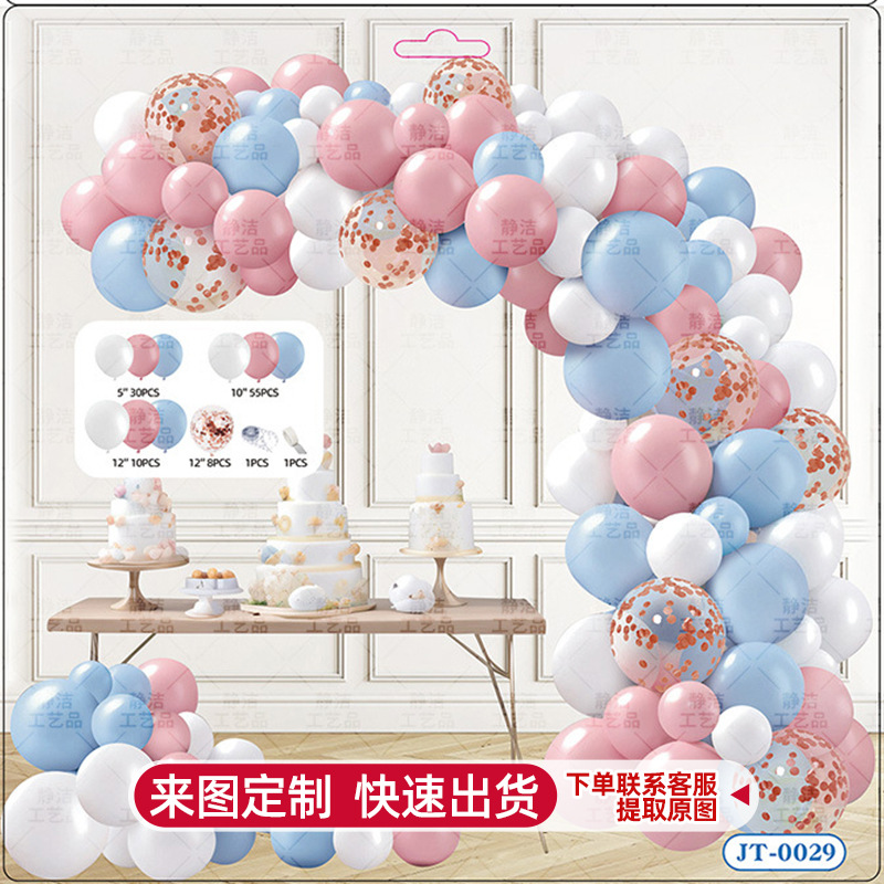 Juego de cadena de globo de aniversario, decoración de boda de cumpleaños, corona de globo, pared de fondo, cadena de globo de margarita verde de frijol retro