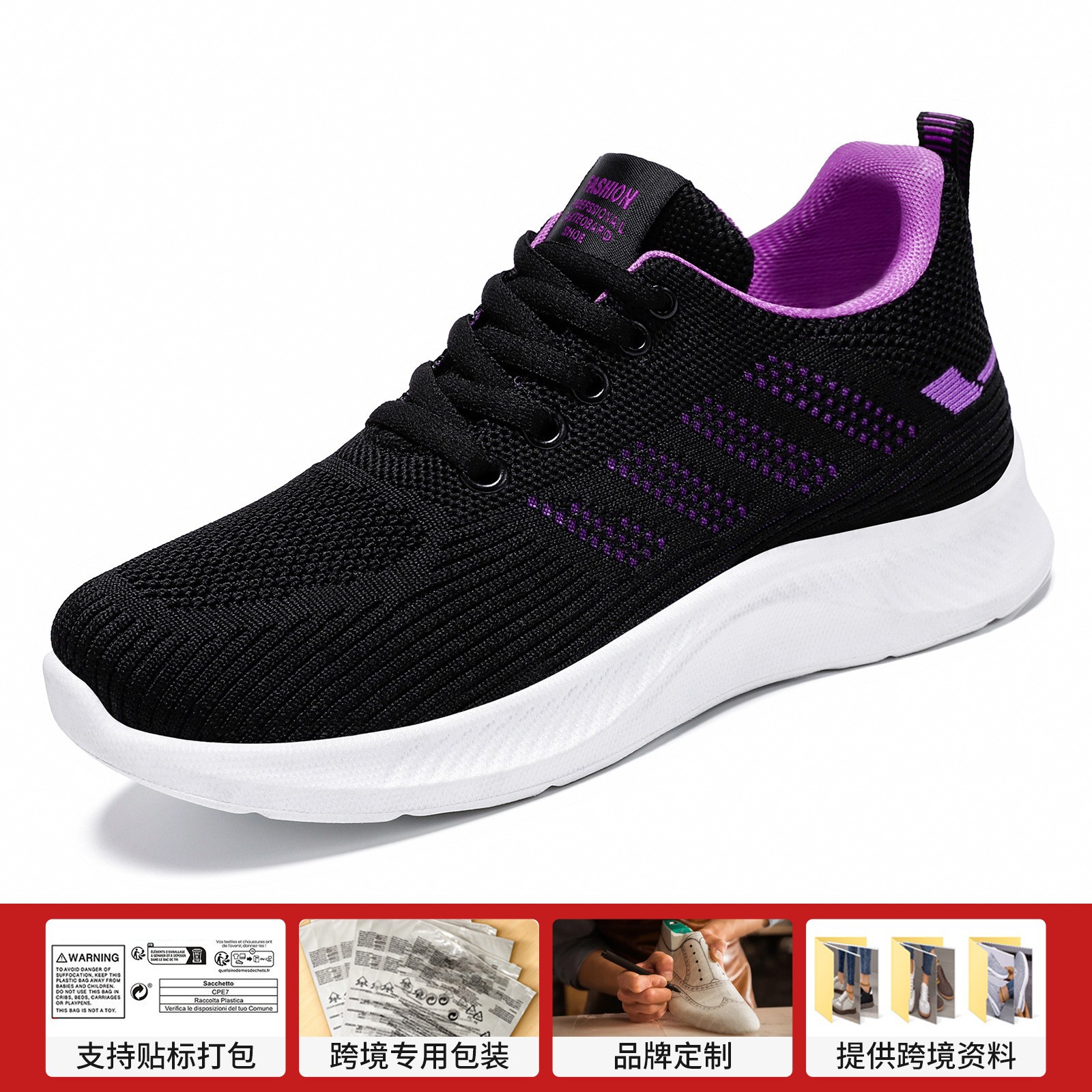 Zapatos de mujer, nuevo estilo de primavera, zapatos informales ligeros y cómodos, zapatos transfronterizos, zapatos individuales transpirables, zapatillas de suela suave que no cansan