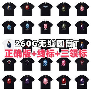��ϵ����BAPEԳ�˵��^ӡ���o�p�AͲ��Ů260G���޶���T������
