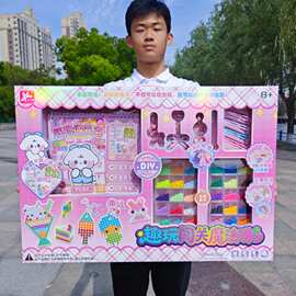 女孩DIY趣玩闯关魔法珠大礼盒喷水粘合电玩城培训机构招生礼物批