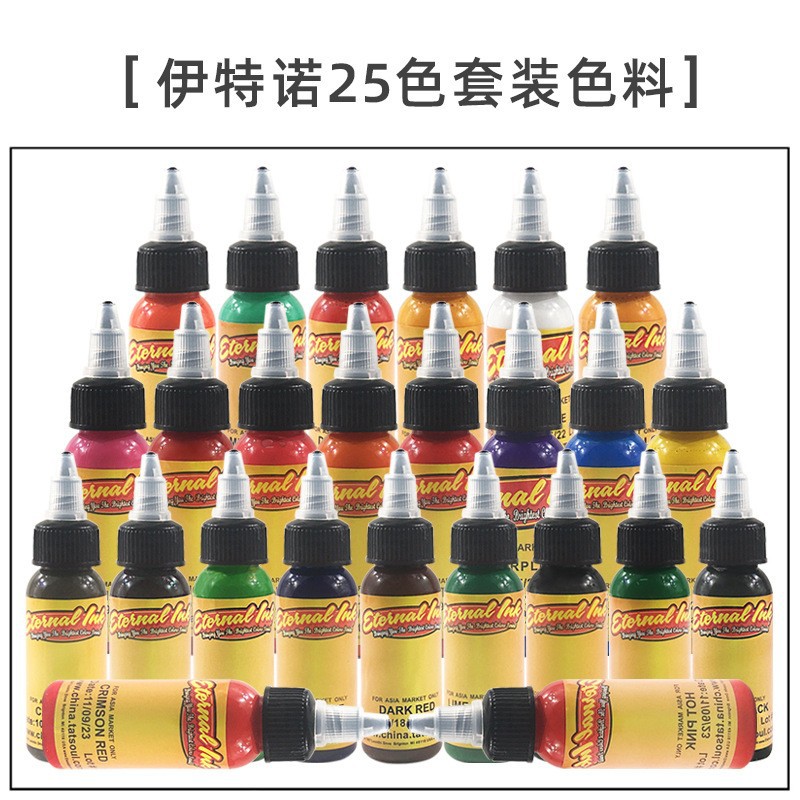 Tinta para tatuajes Iteno, 7 colores, 14 colores, 16 colores, 25 colores, 50 colores, tinta para práctica de tatuajes, 30 ml