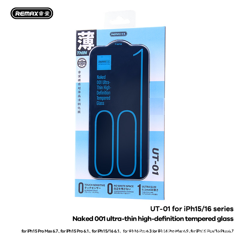 Ruiliang Nude 001 Ultra-Thin Glass Mobile Phone Tempered Film Anti-Peep/High-Definition Bare Metal Feel Does Not Hurt the Eyes in Stock