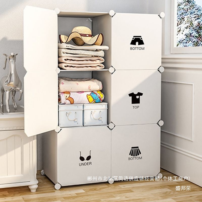 Fábrica de venta directa armario simple armario doméstico dormitorio alquiler de ropa de niños armario de montaje de tela