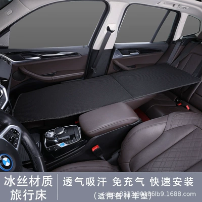 Vehicle-mounted inflatable bed bed car SUV car - black-ice-silk-co-pilot-travel-bed-2-cushion-pieces-for-free
