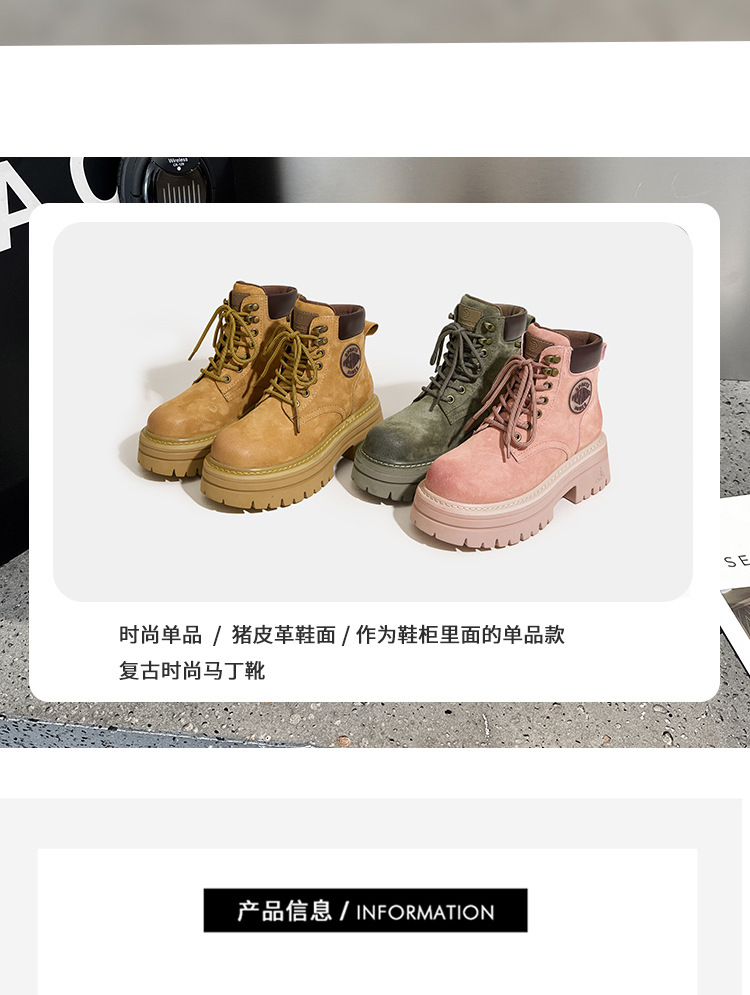 宇创马丁靴328_04.jpg