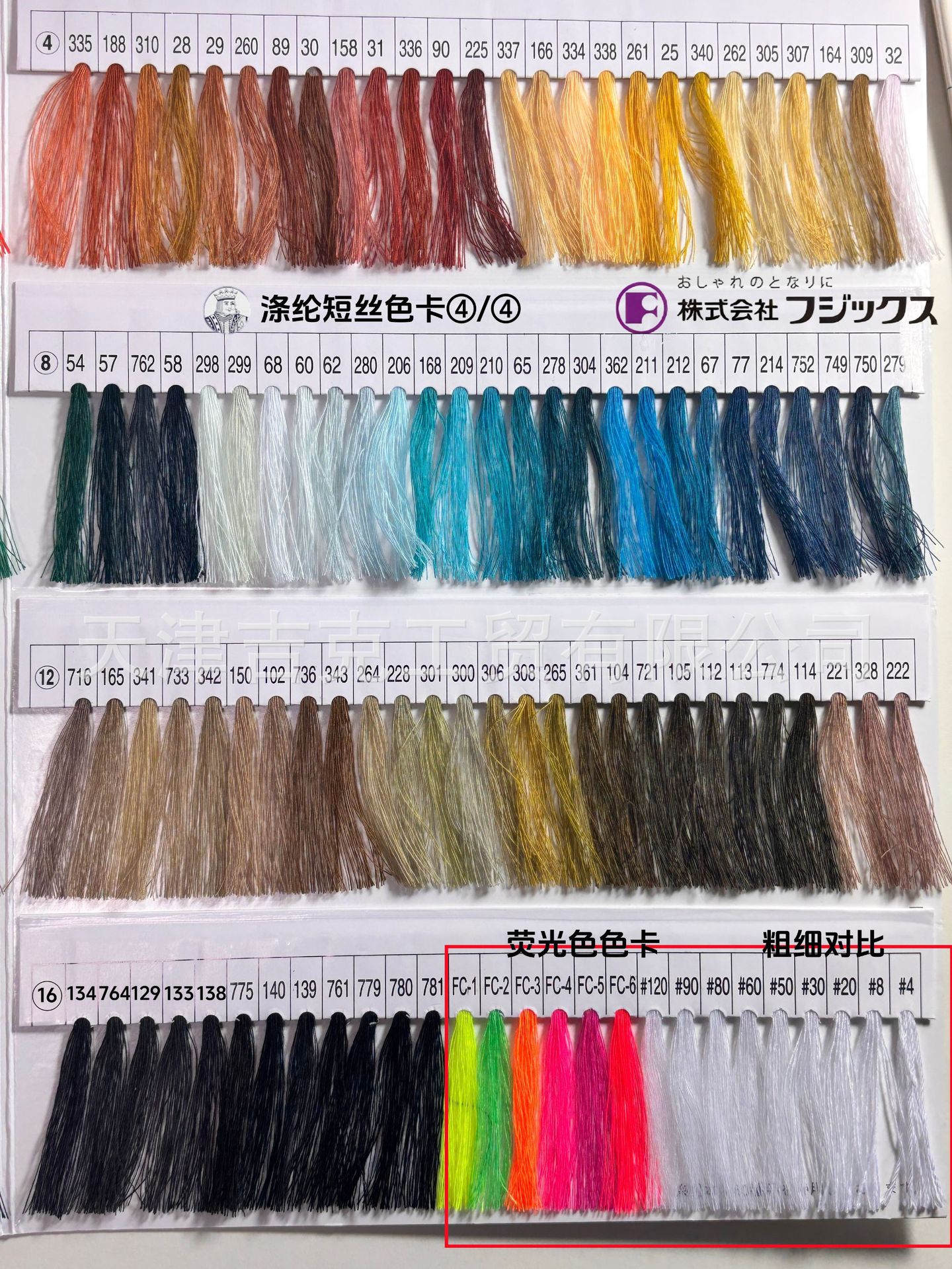 컬러카드 참고 ④/④