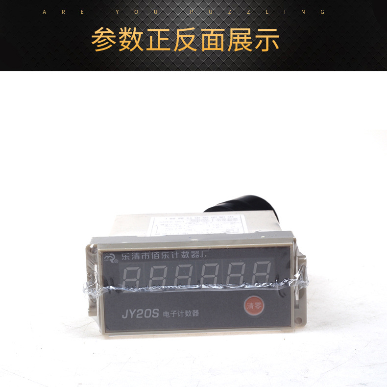 ּ JY20S AC DC 100-240V Դ DC12V