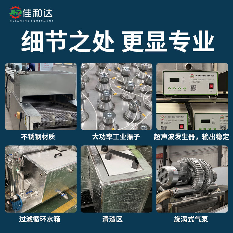 High-Pressure Spray Degreasing Cleaning Machine Ultrasonic Vacuum Cleaning Dryer Infrared Drying Oven Equipment Manufacturer