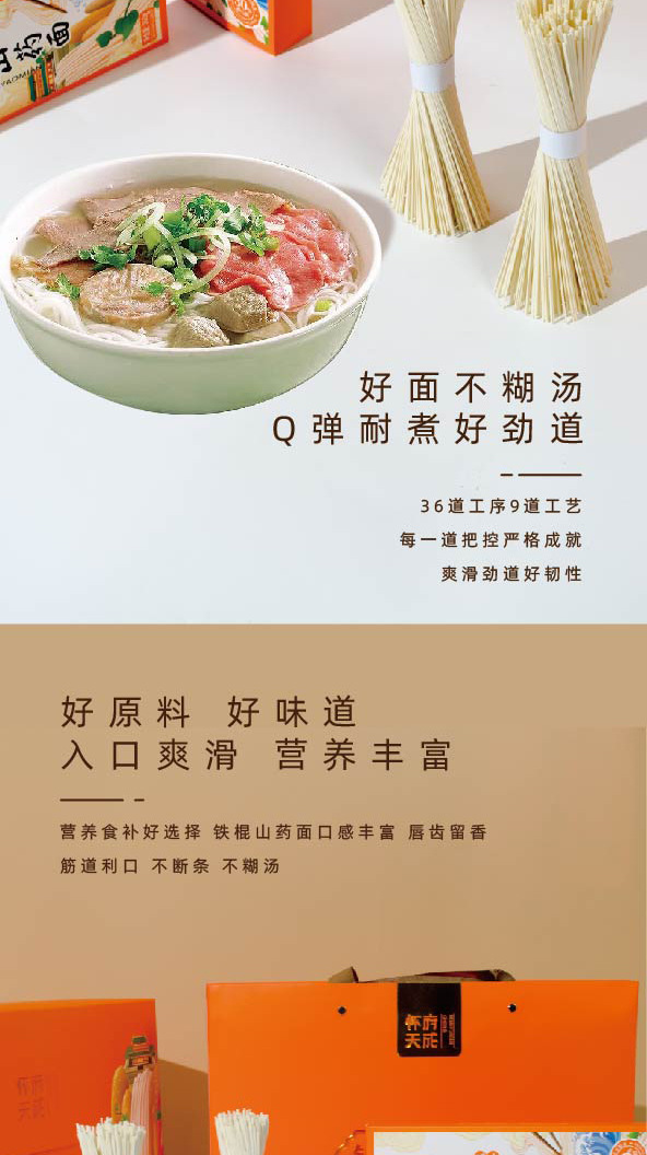 Wenxian Iron Stick Yam Dragon Whisker Noodles 2.8kg Gift Box Chinese Yam Noodles quality and texture