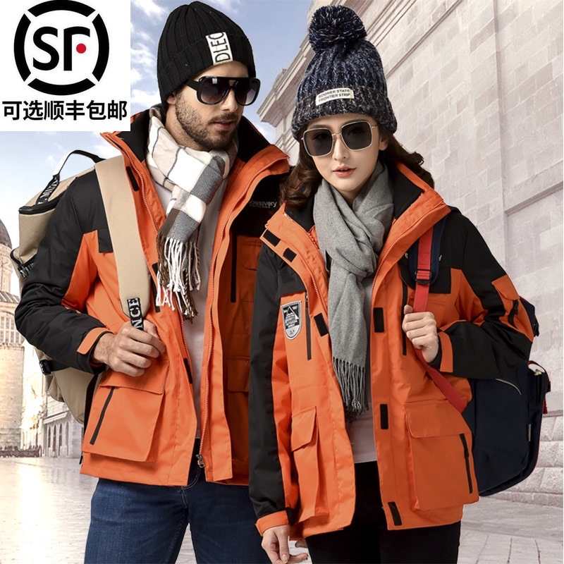 tb Autumn and winter Windbreak coat Triple Removable Pizex Plush thickening keep warm Mountaineering suit Two piece set