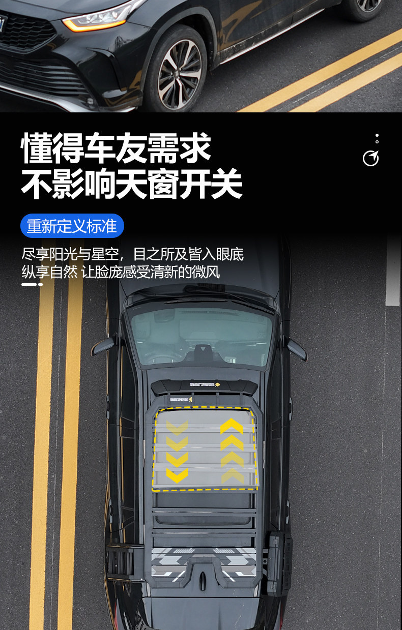 Suitable for Highlander Crown Land Cruiser Outdoor Camping Roof Expansion Explorer Roof Rack Canopy Side Tent