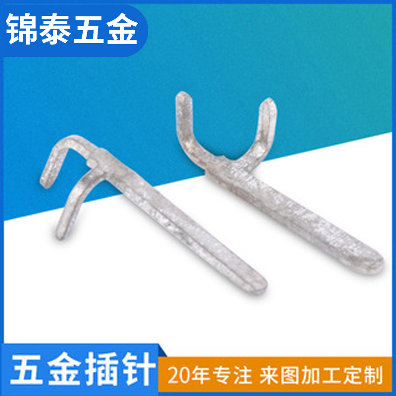 汽车连接器端子铜插针公母座电子配件弯针电源线异型排针铜针