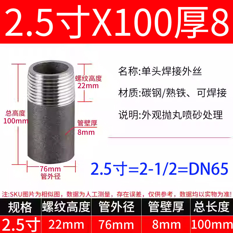 単頭外径延長外径錬鉄炭素鋼単頭溶接単頭炭素鋼シームレス継手外径継手|undefined