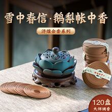 �Z�掤����ѩ�д��Ź�����K�f�ֱP��̴��Ѭ������҃����ҳ־�