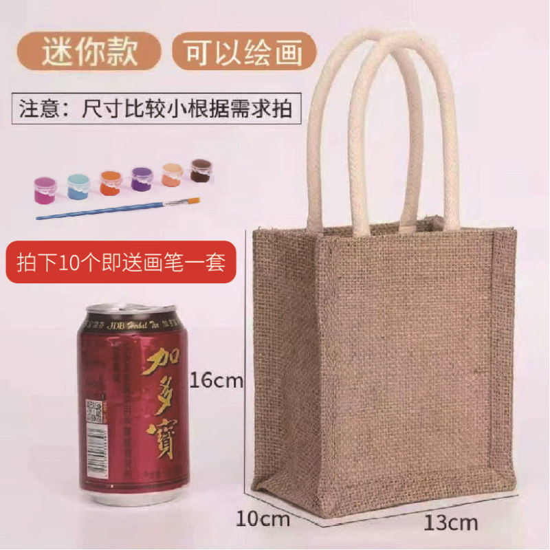麻布バッグ カスタムトートバッグ 無印良品風 ジュートバッグ 無地DIY麻布ショッピングバッグ 越境で人気の麻袋|undefined