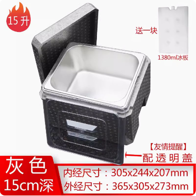 Alimentos EPP caja de aislamiento caja de espuma comedor comedor caja de comida caja de comida para llevar caja de entrega de alimentos tienda comercial refrigerador