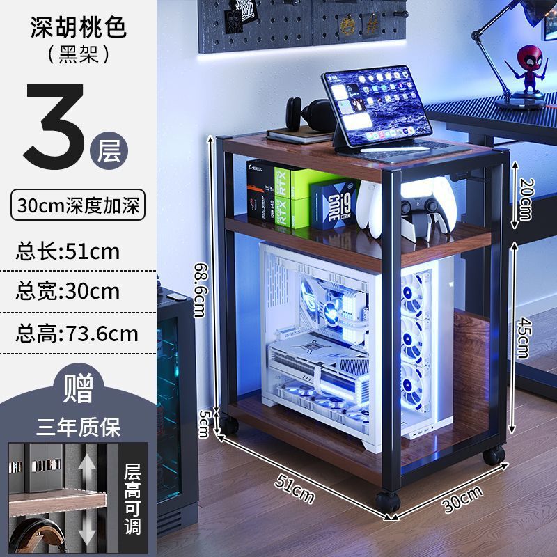 电脑主机托架置物架洞洞板台式机箱放置柜移动小推车收纳储物架子|undefined