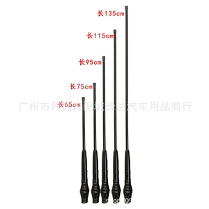 Car Antenna, Off-Road Vehicle Antenna, Thickened Decorative Antenna, Non-Damaging Installation by Drilling Holes, Can Be Directly Attached to the Front Bumper