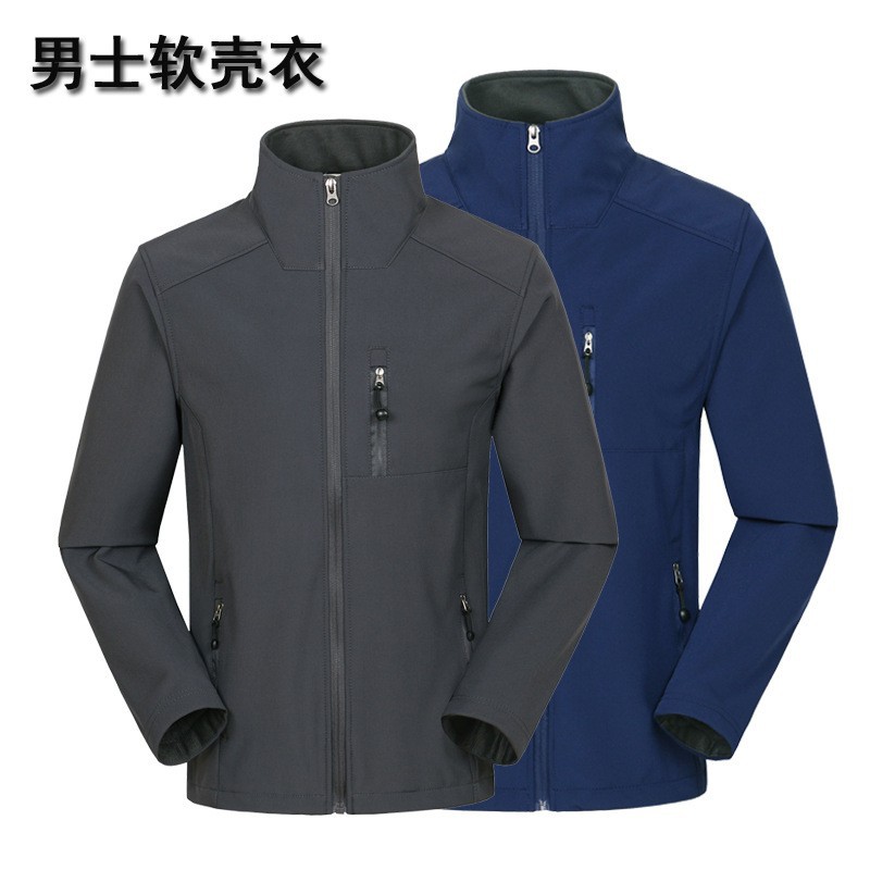 Autumn waterproof windproof travel climbing jacket for traveling for…