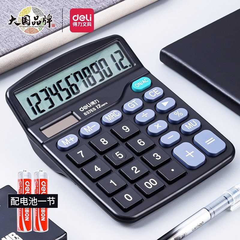 Geeli 12 real solar calculator Dedicated computer -specific computer large -screen dual -power office supplies wholesale