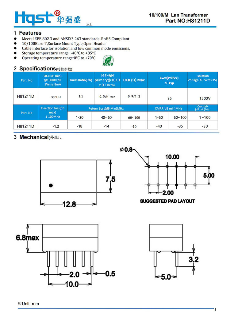 H81211D图片+规格书