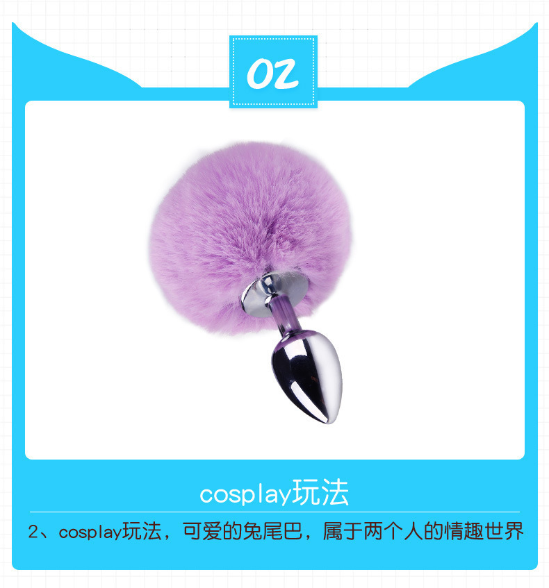 Mystery Anal Plug with White Faux Fur Ball Tail, Adult Anal Beads — detail image 15