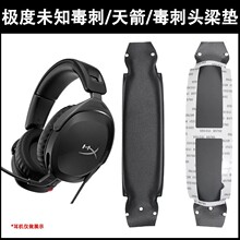�m��HyperX��ʿ�DFlight���Stinger����2���C�^���|�M��Ƥ�|���