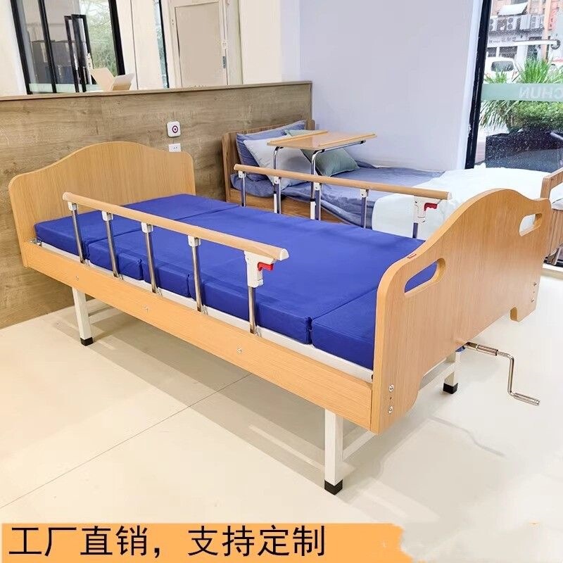 Medical Furniture Suitable for Aging-Friendly Nursing Homes, Health Care Services, Solid Wood Multifunctional Nursing Bed with Armrests for Self-Care