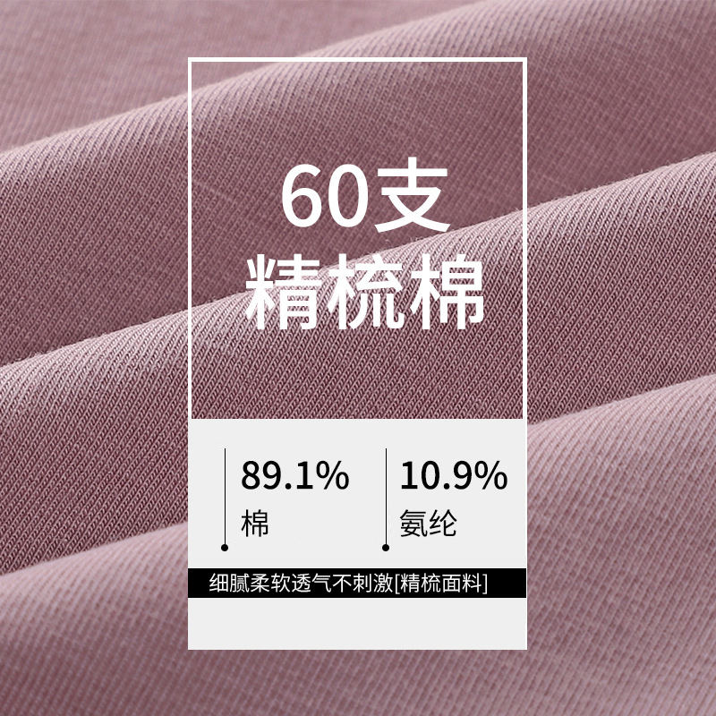 60S algodón cintura alta abdominal ropa interior de mujer 7A algodón antibacteriano cintura alta abdominal elevación de cadera de mujer triángulo ropa interior