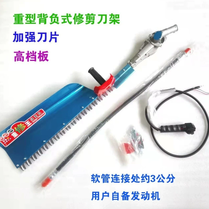 Рюкзак-триммер для чайного дерева, четырехтактная машина для резки чая, бензиновый триммер для живой изгороди, машина для стрижки чая, держатель ножа