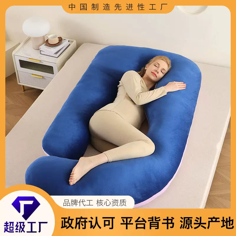 多功能孕妇枕G型托腹枕头可拆卸U型枕侧睡枕头靠枕亚马逊爆款跨境