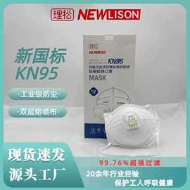 防尘口罩;防毒面具;其他呼吸防护