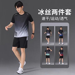 フィットネス服男性アイス速乾スポーツウェアセット夏半袖tシャツバスケットボールトレーニングパンツランニング装備
