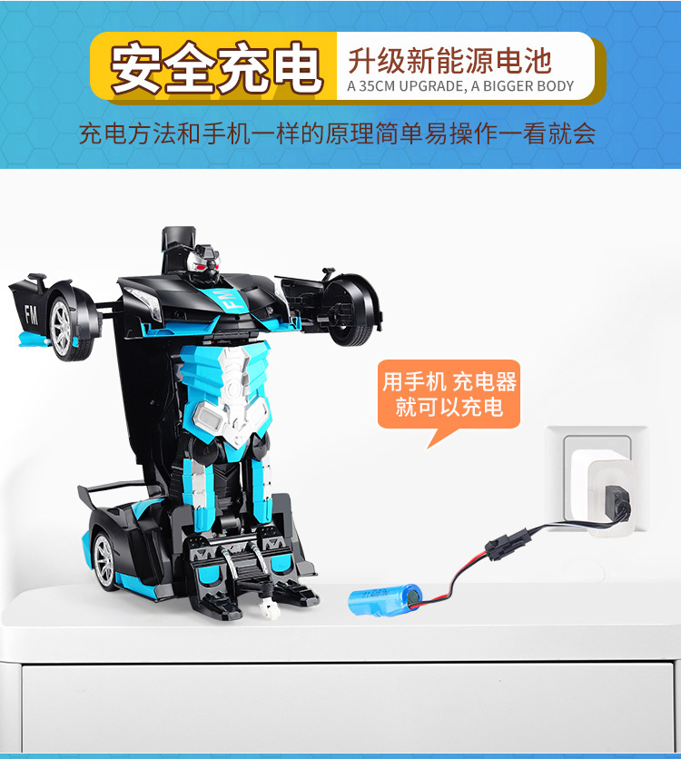 鍙樺舰杞︾帺鍏穇14