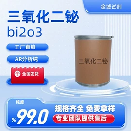 分析试剂;其他未分类;烧杯、烧瓶