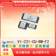 VICOR/������ӵ�Դģ��VI-231-CU-BM-F2ԭװԪ����bomһվʽ�䵥