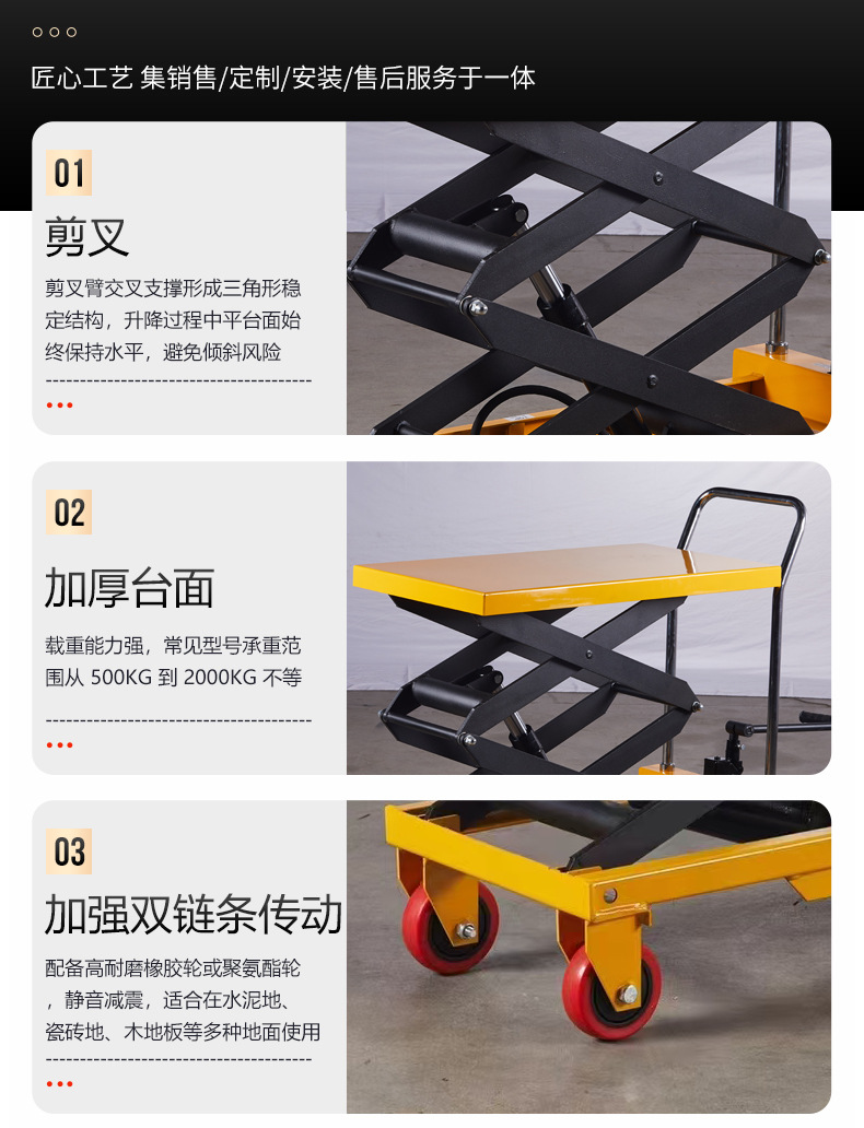 Foot-Operated Electric Platform Cart Manufacturer Warehouse Moving Small Simple Trolley Manual Hydraulic Lifting Platform